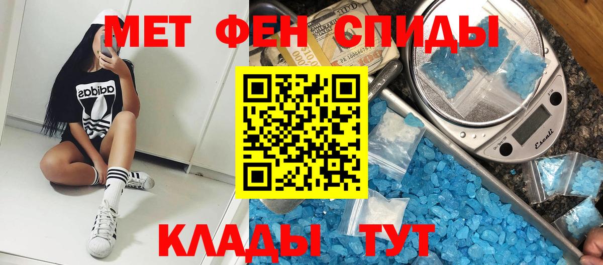 АМФ VHQ Архангельск