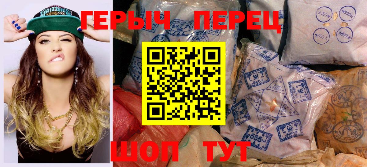 Архангельск  Героин хмурый  Вход с VPN 
