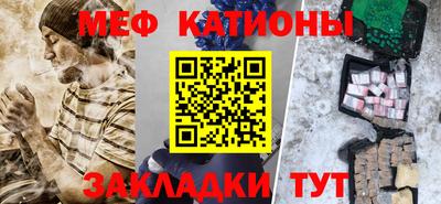 марихуана Ангарск