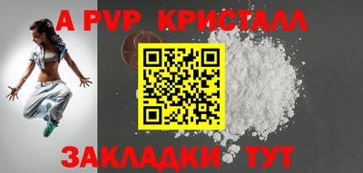 мефедрон VHQ Анжеро-Судженск