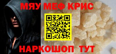 ALPHA PVP Анапа