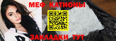 мефедрон VHQ Анжеро-Судженск