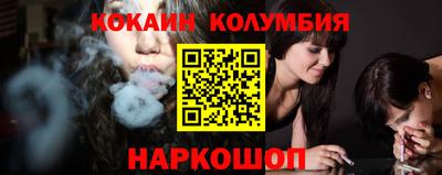 марихуана Ангарск