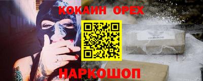 ALPHA PVP Анапа