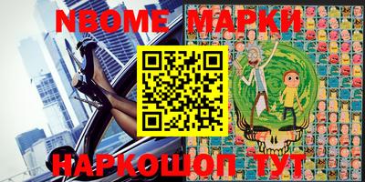 мефедрон VHQ Анжеро-Судженск