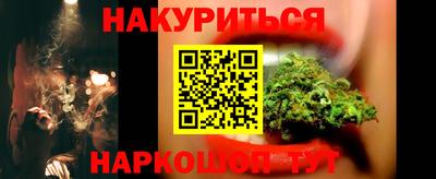 мефедрон VHQ Анжеро-Судженск