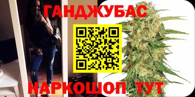 мефедрон VHQ Анжеро-Судженск