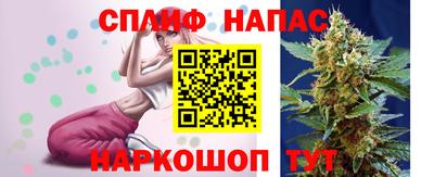ALPHA PVP Анапа