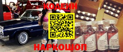 мефедрон VHQ Анжеро-Судженск