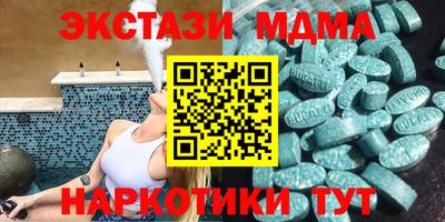 мефедрон VHQ Анжеро-Судженск