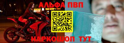 мефедрон VHQ Анжеро-Судженск