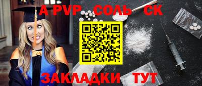 марихуана Ангарск