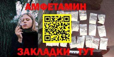 марихуана Ангарск