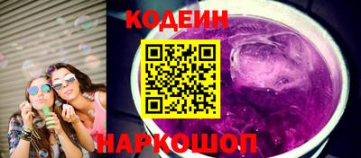 ALPHA PVP Анапа