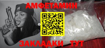 мефедрон VHQ Анжеро-Судженск