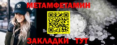 мефедрон VHQ Анжеро-Судженск