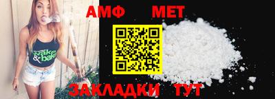 мефедрон VHQ Анжеро-Судженск
