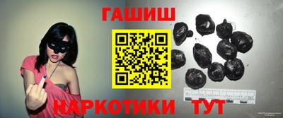 мефедрон VHQ Анжеро-Судженск