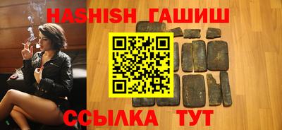 ALPHA PVP Анапа