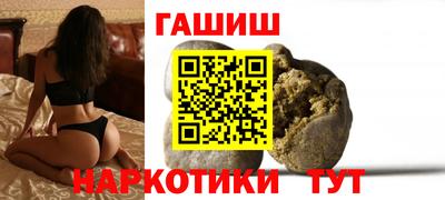 мефедрон VHQ Анжеро-Судженск