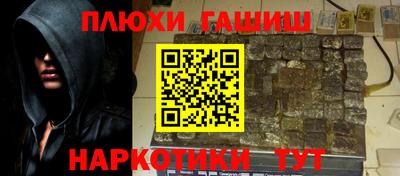 ALPHA PVP Анапа