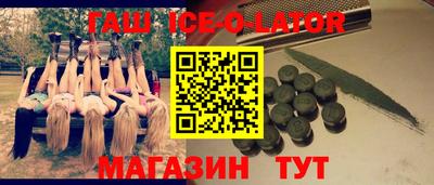 ALPHA PVP Анапа