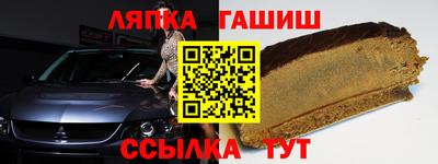 марихуана Ангарск