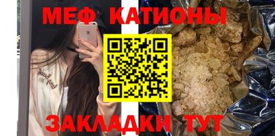 марихуана Ангарск