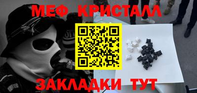 мефедрон VHQ Анжеро-Судженск