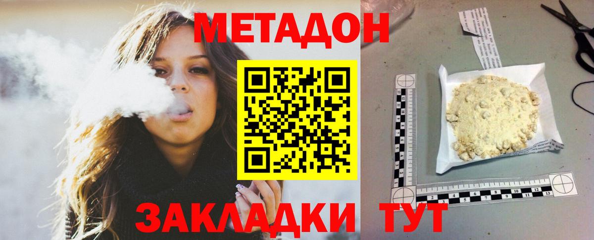 blacksprut tor  Вход с VPN  Архангельск  Метадон VHQ  маркетплейс телеграм  Метадон VHQ 
