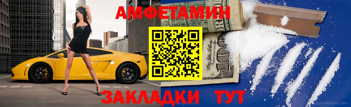 Метамфетамин кристалл Архангельск