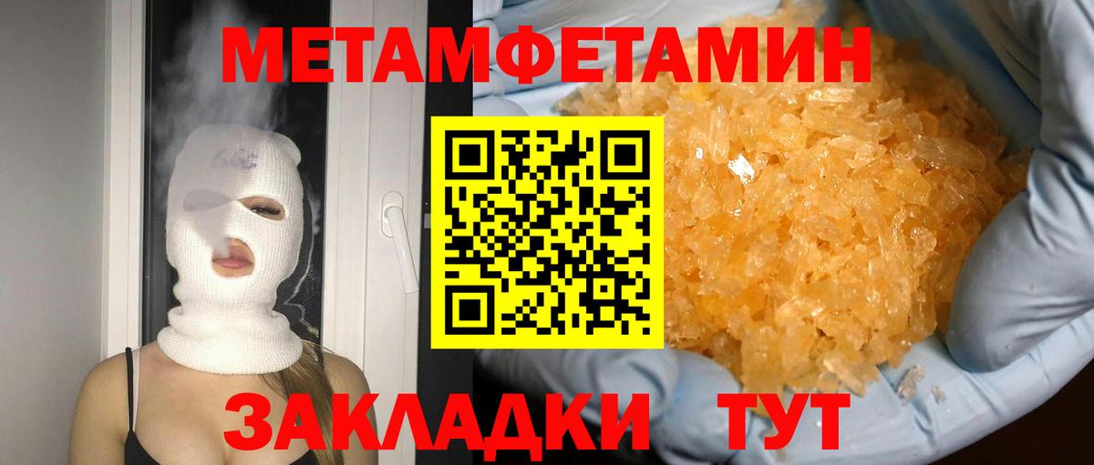 Архангельск  Первитин витя  Первитин витя  Вход с VPN 
