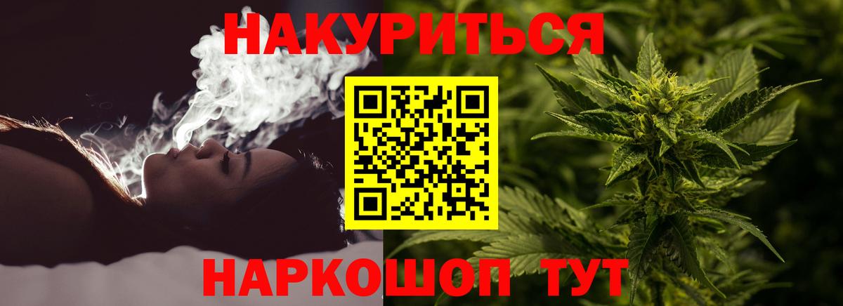 Марихуана VHQ  Шишки марихуана сатива  Вход с VPN  Архангельск  Бошки марихуана VHQ 
